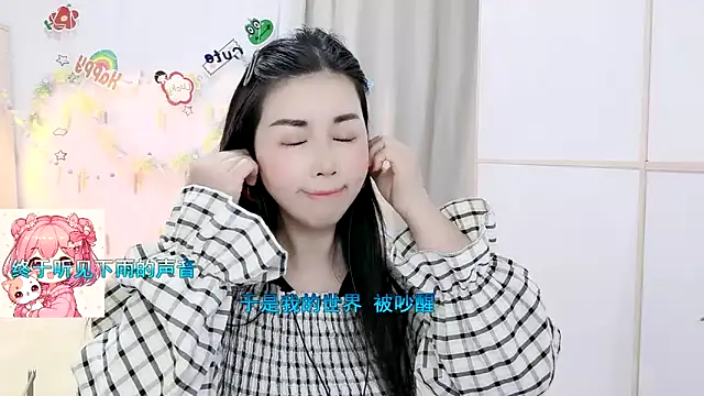 Snapshot of HK_angelchloe chatting on March 28, 1:22 pm HK angelchloe online show from March 28, 1:22 pm