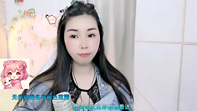 Snapshot of HK_angelchloe chatting on March 29, 1:27 am HK angelchloe online show from March 29, 1:27 am