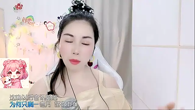 Snapshot of HK_angelchloe chatting on April 1, 1:39 am HK angelchloe online show from April 1, 1:39 am