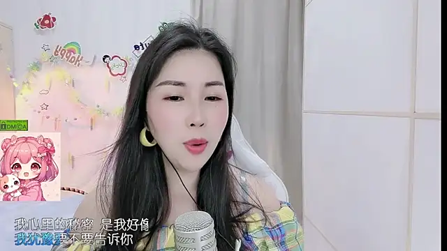 HK angelchloe online show from April 26, 1:47 am