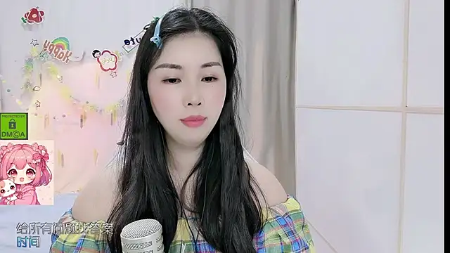 HK angelchloe online show from May 21, 1:29 pm