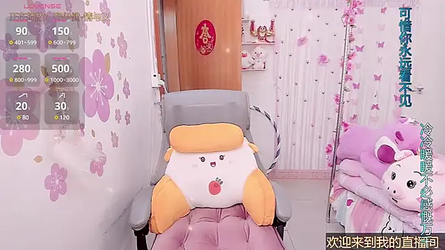 Stylec66 online show from February 8, 7:04 am