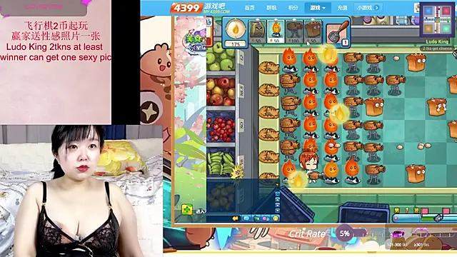 Tastemystrawberry online show from March 14, 3:58 pm
