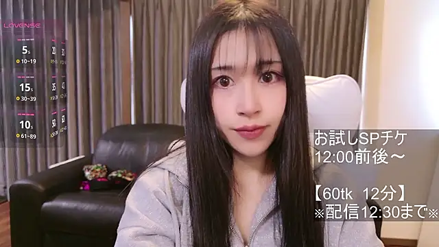 -satomi-jp online show from December 17, 2:17 am