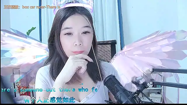 Amity-ox online show from October 5, 2:32 am