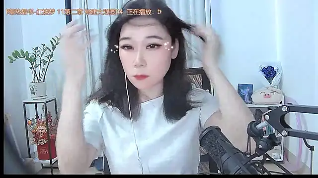 Amity-ox online show from October 17, 3:42 am