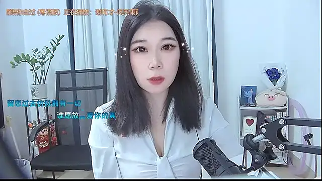 Amity-ox online show from October 26, 3:56 am