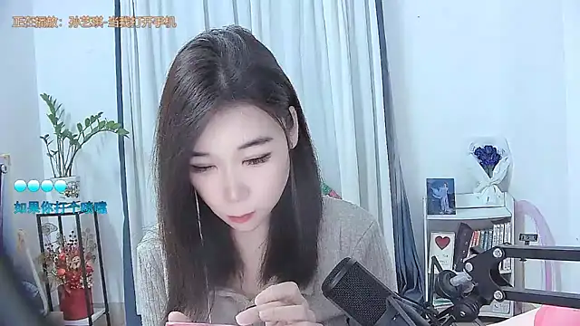 Amity-ox online show from November 23, 1:49 am