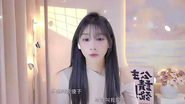 Snapshot of Lucky_miao chatting on December 2, 1:02 pm Lucky miao online show from December 2, 1:02 pm