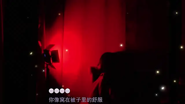 Snapshot of Lucky_miao chatting on December 2, 4:09 pm Lucky miao online show from December 2, 4:09 pm