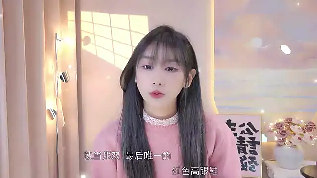 Snapshot of Lucky_miao chatting on December 4, 1:09 pm Lucky miao online show from December 4, 1:09 pm