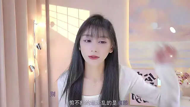 Snapshot of Lucky_miao chatting on December 12, 3:48 pm Lucky miao online show from December 12, 3:48 pm