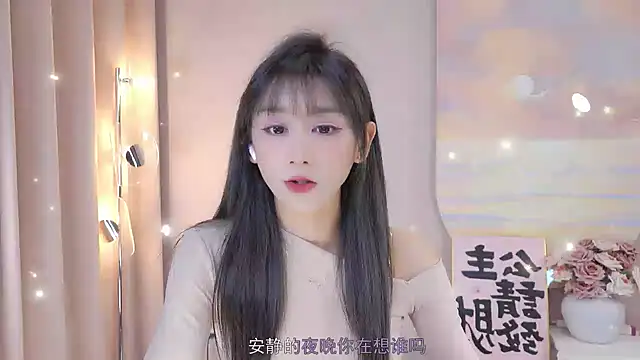 Snapshot of Lucky_miao chatting on December 14, 1:16 pm Lucky miao online show from December 14, 1:16 pm