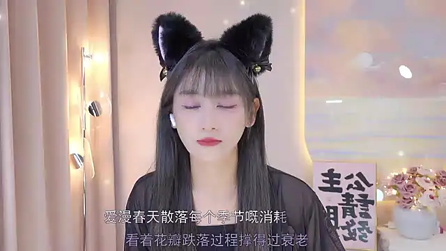Snapshot of Lucky_miao chatting on December 15, 1:11 pm Lucky miao online show from December 15, 1:11 pm