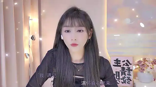 Snapshot of Lucky_miao chatting on December 16, 1:00 pm Lucky miao online show from December 16, 1:00 pm
