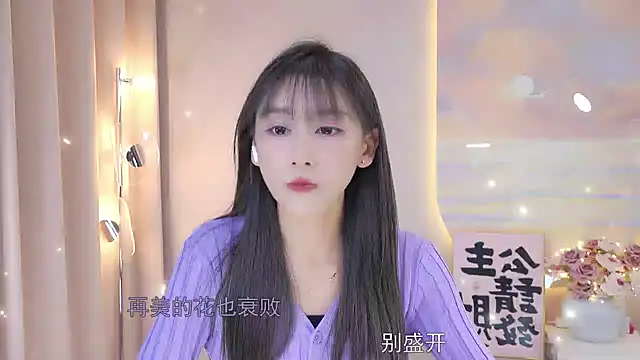 Snapshot of Lucky_miao chatting on December 18, 4:49 pm Lucky miao online show from December 18, 4:49 pm