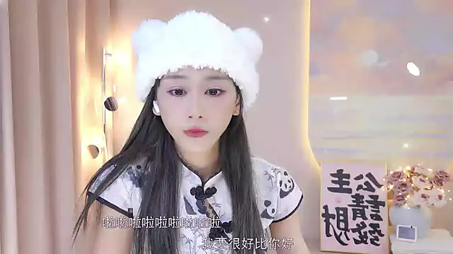 Snapshot of Lucky_miao chatting on December 21, 1:10 pm Lucky miao online show from December 21, 1:10 pm