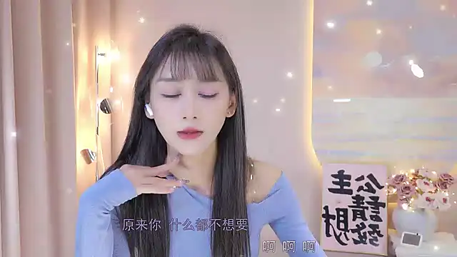 Snapshot of Lucky_miao chatting on December 22, 4:06 pm Lucky miao online show from December 22, 4:06 pm