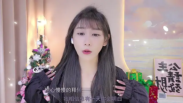 Snapshot of Lucky_miao chatting on December 26, 12:38 pm Lucky miao online show from December 26, 12:38 pm
