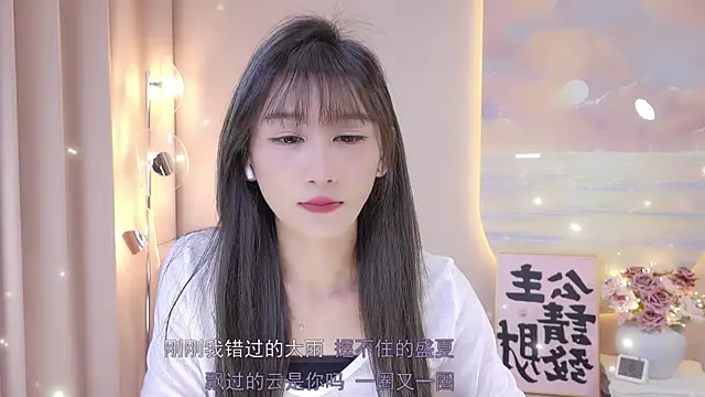 Snapshot of Lucky_miao chatting on January 1, 11:38 am Lucky miao online show from January 1, 11:38 am