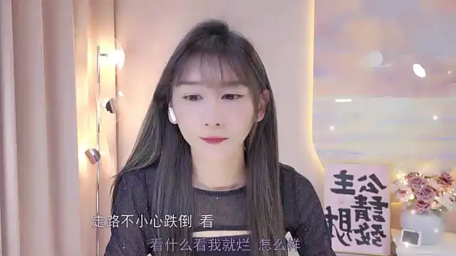 Snapshot of Lucky_miao chatting on January 2, 12:57 pm Lucky miao online show from January 2, 12:57 pm