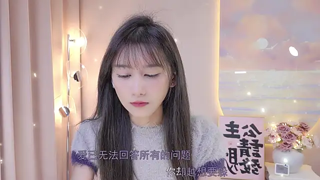 Snapshot of Lucky_miao chatting on January 7, 12:41 pm Lucky miao online show from January 7, 12:41 pm