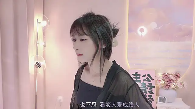 Snapshot of Lucky_miao chatting on January 17, 2:50 pm Lucky miao online show from January 17, 2:50 pm