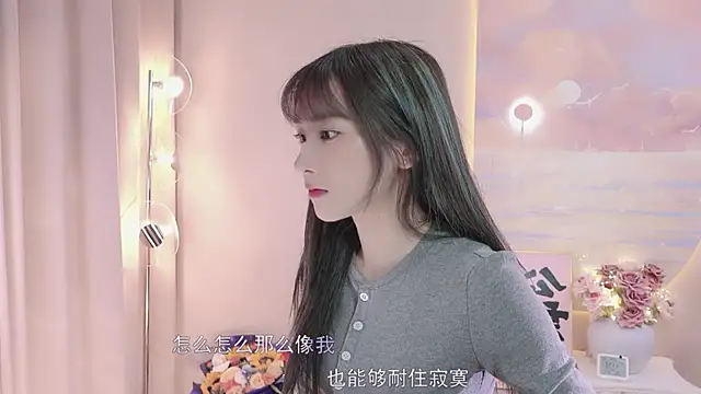 Snapshot of Lucky_miao chatting on January 24, 12:41 pm Lucky miao online show from January 24, 12:41 pm