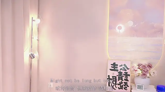 Snapshot of Lucky_miao chatting on January 30, 2:25 pm Lucky miao online show from January 30, 2:25 pm