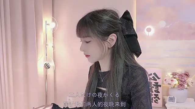 Snapshot of Lucky_miao chatting on February 4, 1:16 pm Lucky miao online show from February 4, 1:16 pm