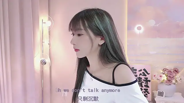 Snapshot of Lucky_miao chatting on February 8, 1:22 pm Lucky miao online show from February 8, 1:22 pm