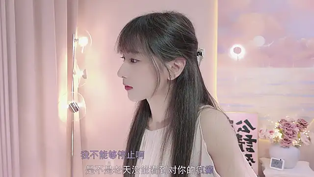 Snapshot of Lucky_miao chatting on February 11, 4:02 pm Lucky miao online show from February 11, 4:02 pm