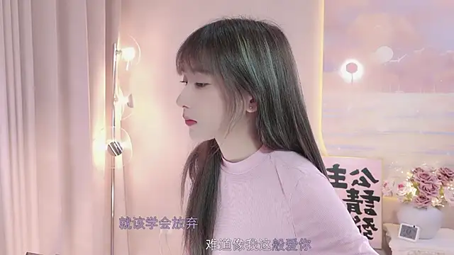 Snapshot of Lucky_miao chatting on February 13, 1:05 pm Lucky miao online show from February 13, 1:05 pm