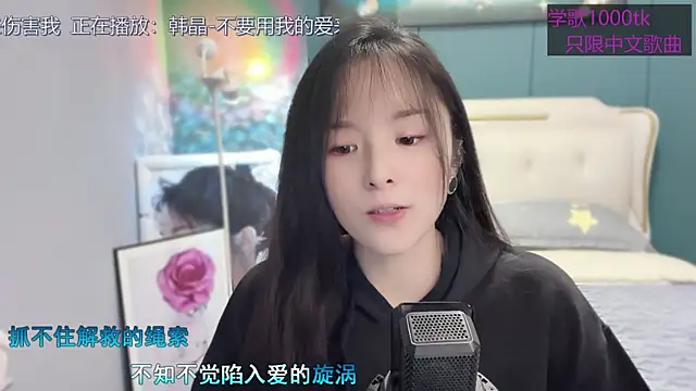 Original-HeartBaby online show from February 22, 12:40 pm