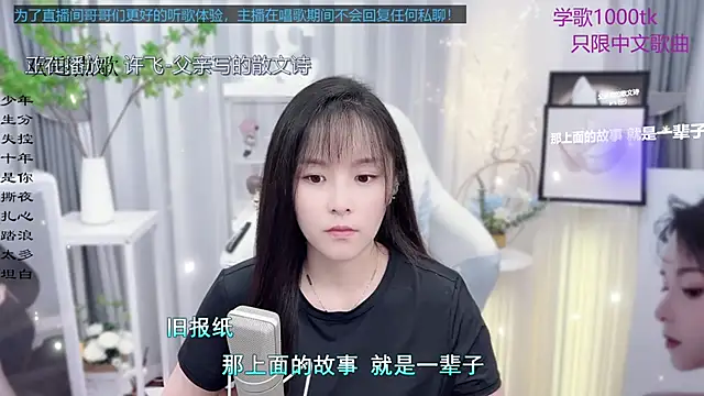 Original-HeartBaby online show from September 23, 12:41 pm