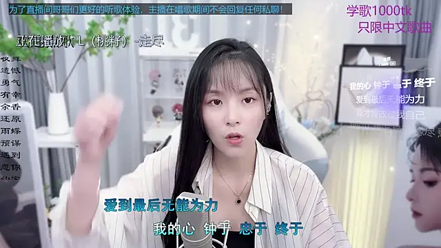 Original-HeartBaby online show from September 24, 12:41 pm