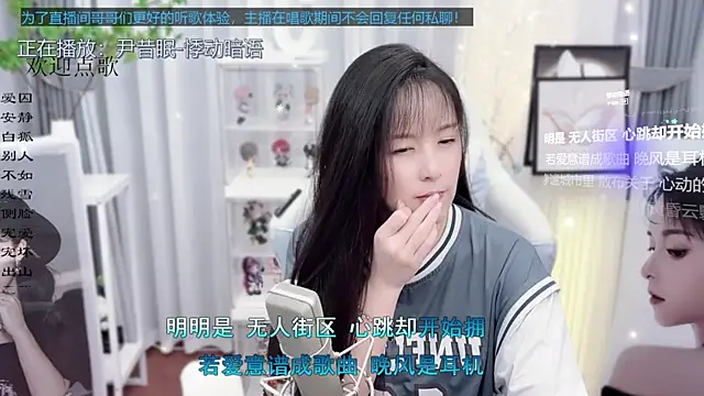 Original-HeartBaby online show from September 30, 12:32 pm