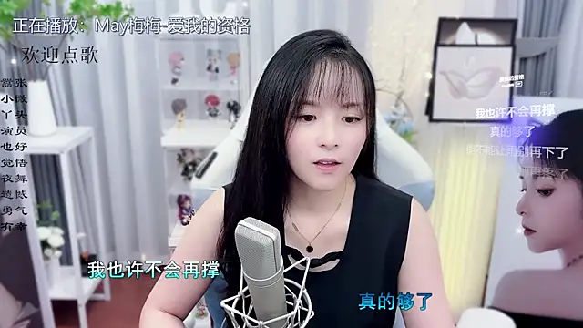 Original-HeartBaby online show from November 7, 12:38 pm