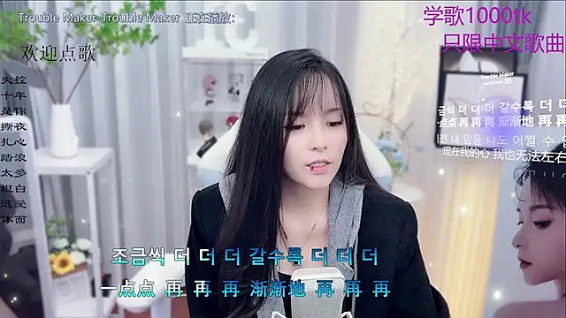 Original-HeartBaby online show from November 21, 12:37 pm