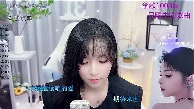 Original-HeartBaby online show from November 24, 12:38 pm