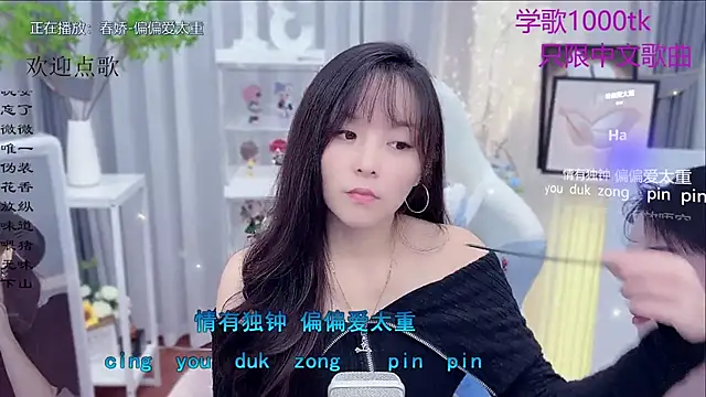 Original-HeartBaby online show from November 26, 12:39 pm