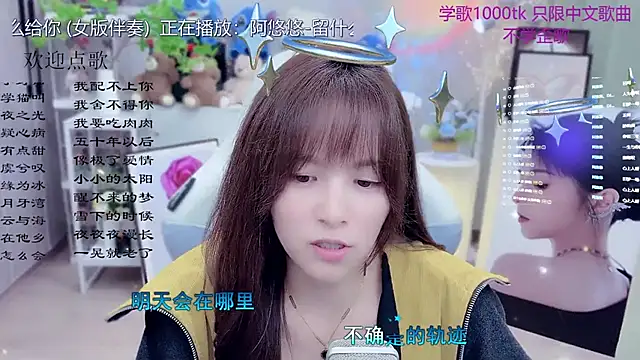 Original-HeartBaby online show from March 28, 12:38 pm