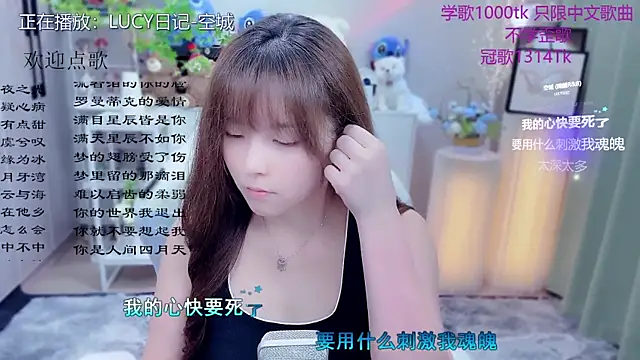Original-HeartBaby online show from May 11, 12:33 pm