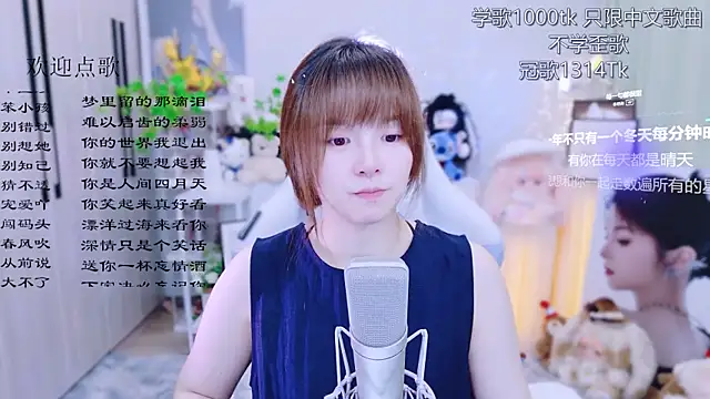 Snapshot of Original-HeartBaby chatting on June 24, 12:37 pm Original-HeartBaby online show from June 24, 12:37 pm