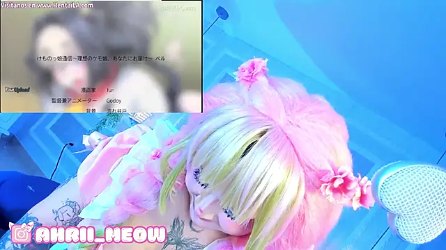 AHRI LEE online show from February 5, 6:35 am