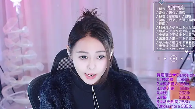Roseonly  online show from December 23, 3:29 am