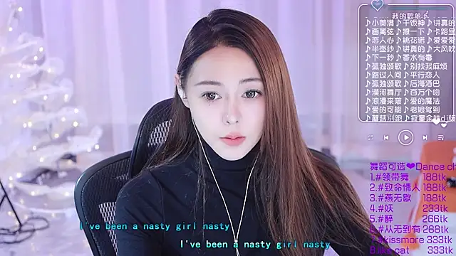 Roseonly  online show from December 26, 3:59 am