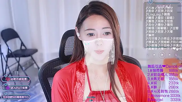 Roseonly  online show from December 31, 4:14 pm