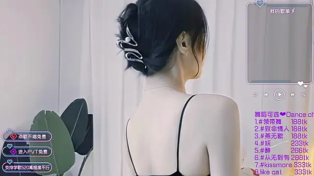 Roseonly  online show from January 2, 3:26 am