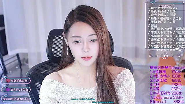 Roseonly  online show from January 2, 6:29 am